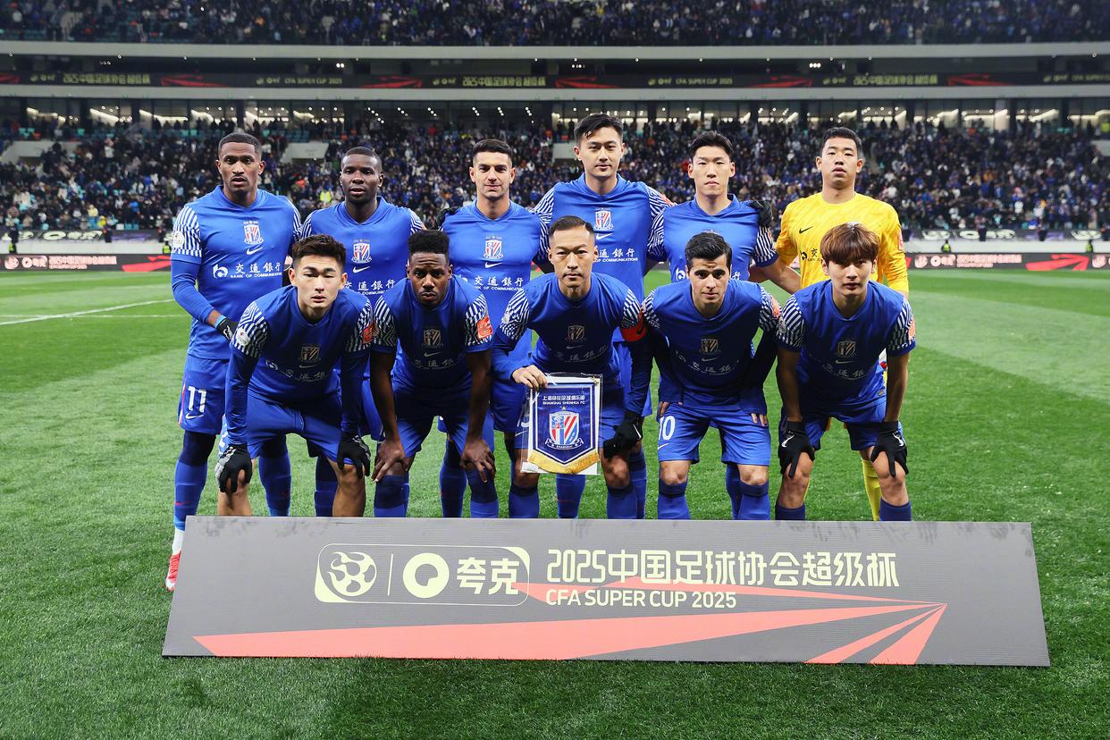 上海申花最新消息