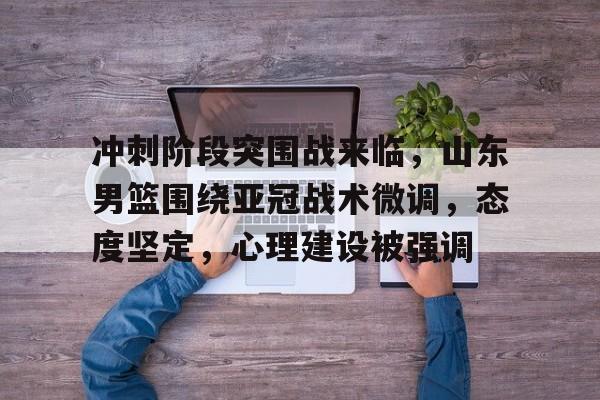 金年会注册入口-刚调任团长免费阅读