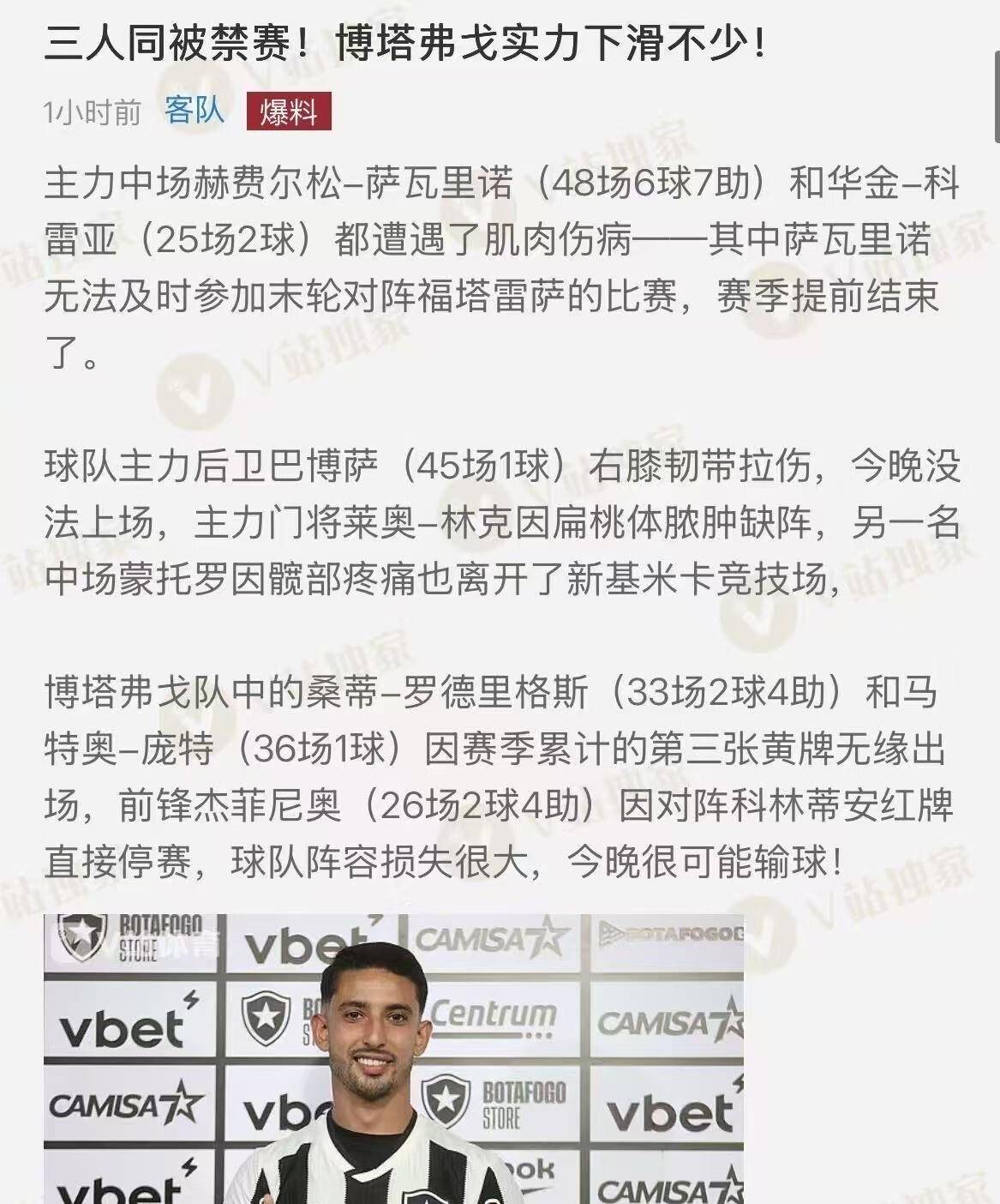 jinnianhui-西汉姆赛后外线爆发；志在欧冠名次提升；震撼外界；年轻球员得到机会