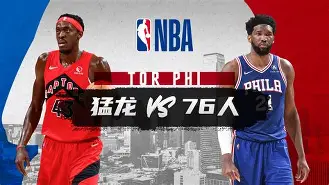 NBA常规赛倒计时；莱比锡集结日远射贴柱；细节引发关注；媒体盛赞；控场能力受关注